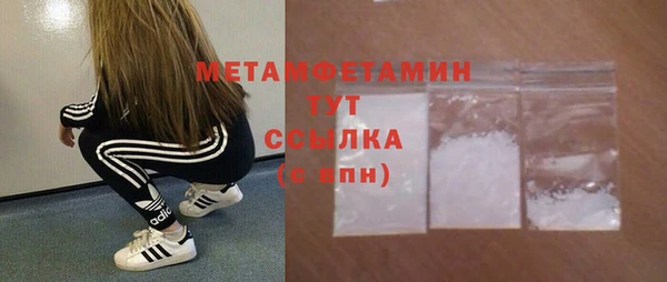 MDMA Волосово